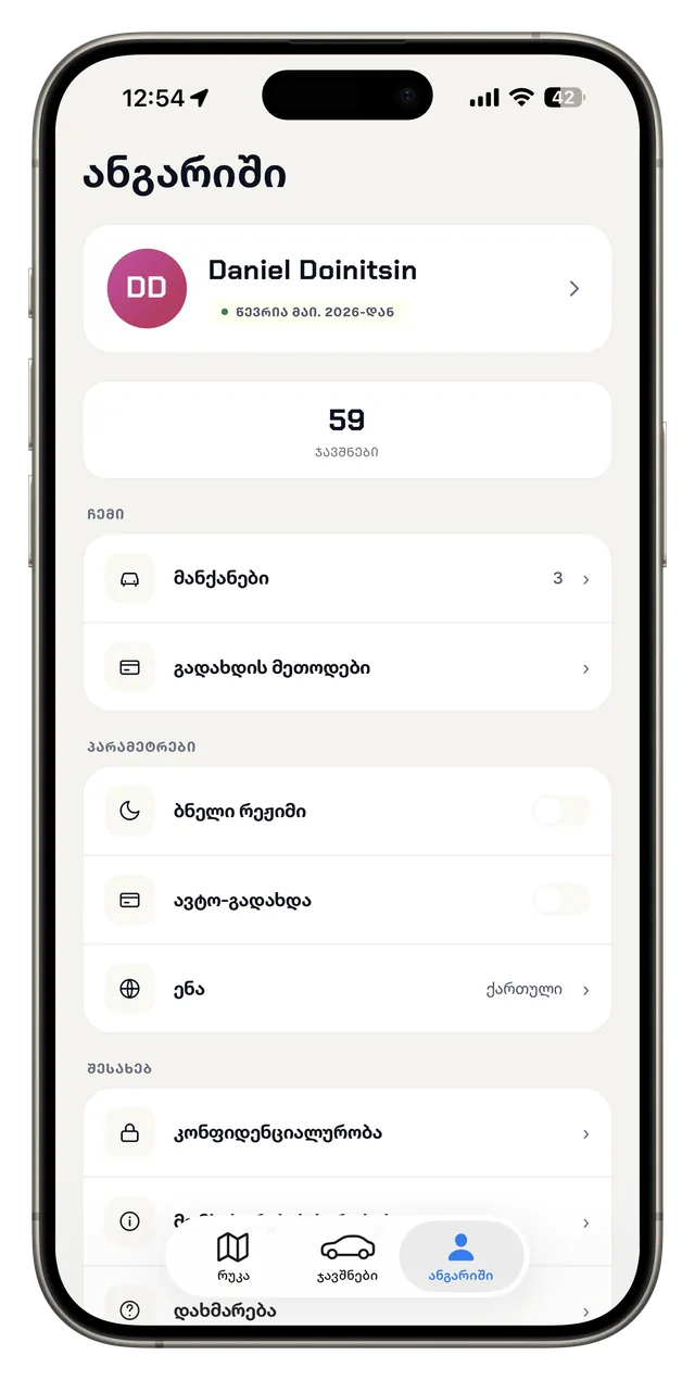The MoveDI app account screen: saved cars, payment methods and booking history